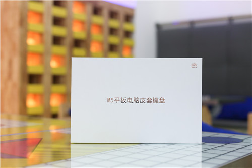 华为m5pro,华为m5pro平板支持多大的快充