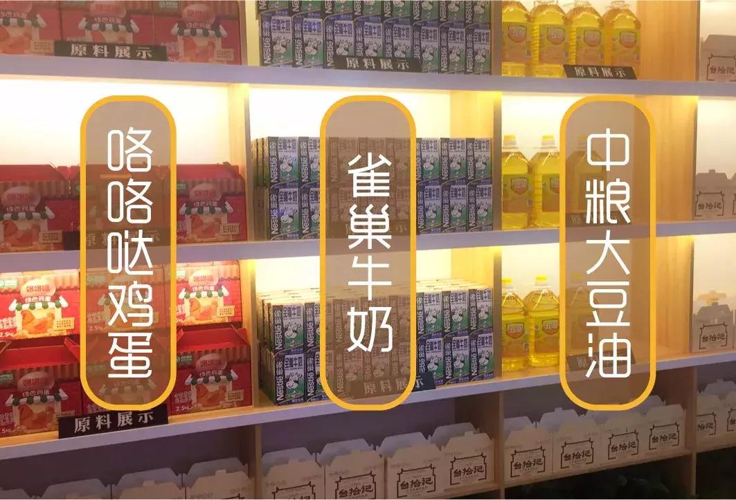 台湾很有名的蛋糕店,台湾人气蛋糕店空降大连