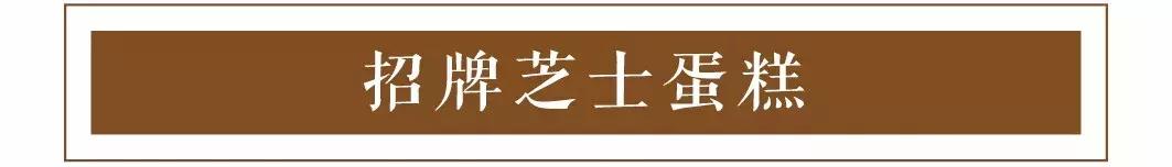 台湾很有名的蛋糕店,台湾人气蛋糕店空降大连