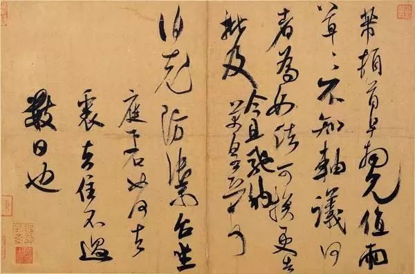 米芾《海岳名言》繁体版怎么写,米芾海岳名言帖官方出版社