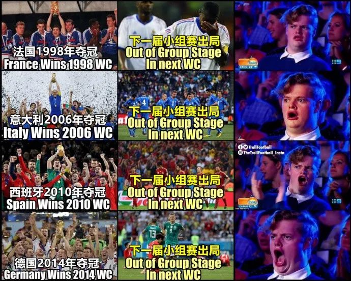 德国队逆境爆发,德国队走出低谷期了吗