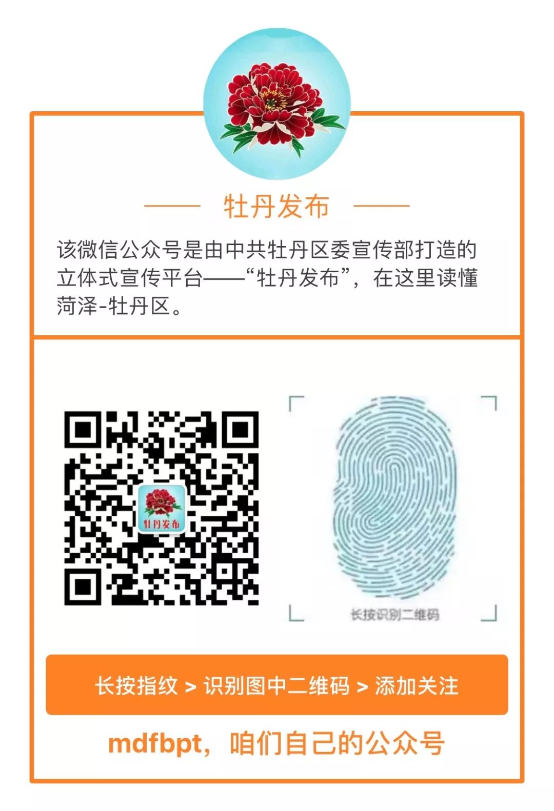 提醒家长配合转发朋友圈文案,提醒家长转发朋友圈