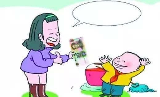 育儿日记NO.412和男定零花钱的孩商数目