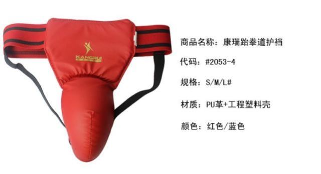 世界杯球员重点部位被踢到,足球世界杯脚伤