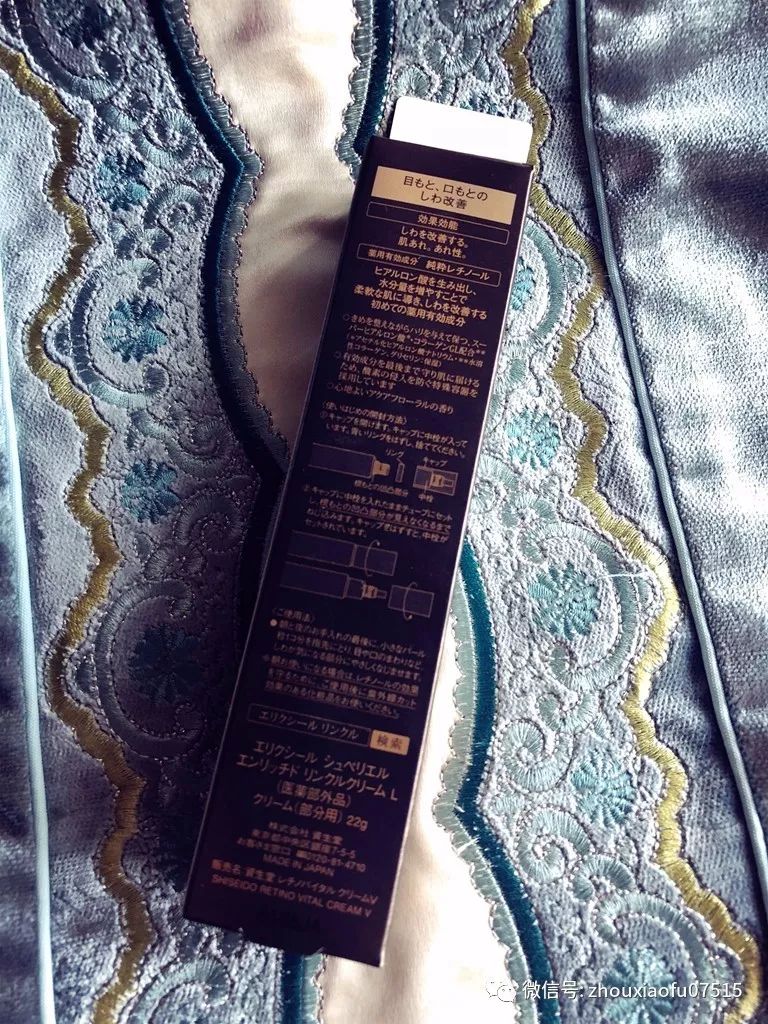 周小福商品测评,周小福代购周大福