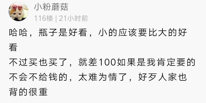 出国帮同事代购香水,因为这件事遭拒收!网友吵翻了