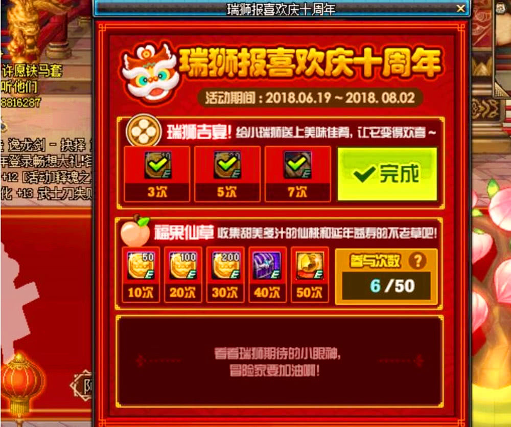 dnf周年庆十种武器装扮返场,dnf周年庆百变时装怎么领