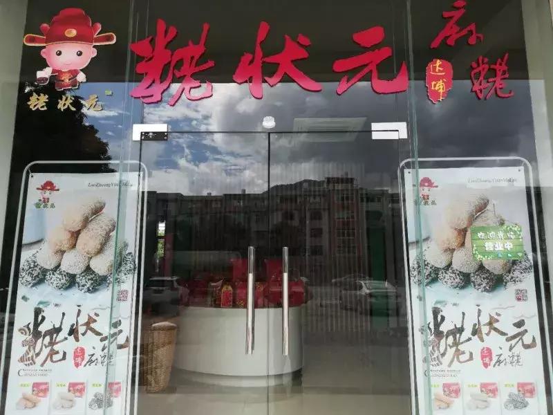 万春寨农产品直供平台,万春寨特产批发市场