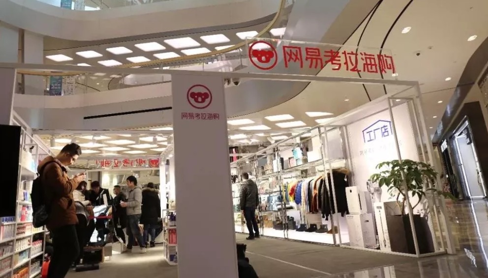 小红书开通线下门店,小红书线下跨境电商门店