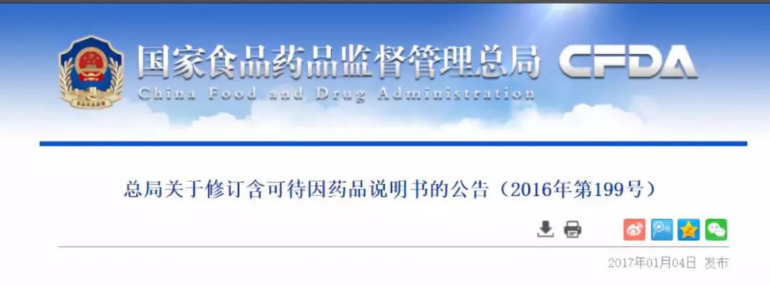 儿童常用感冒药一览表,这类感冒药6岁以下儿童请慎用
