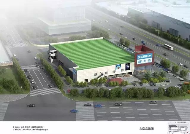 济南西城开挂！宜家、麦德龙迎“大牌”邻居！投资100亿建综合体