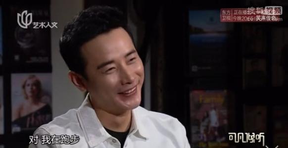 罗晋年轮,罗晋对谁心动过