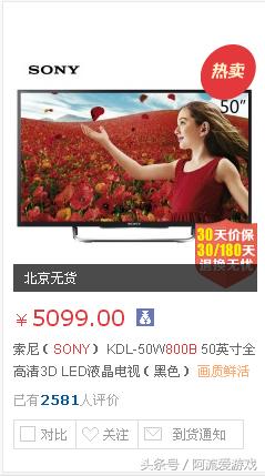 新手建议入ps5,新手入坑ps4需要什么设备