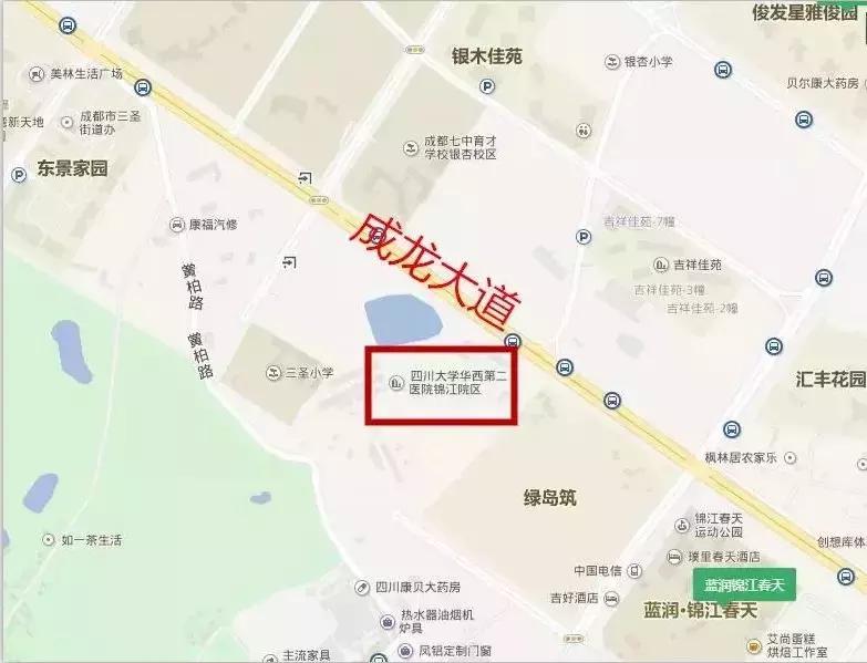 三圣乡网红打造地,三圣乡新经济小镇规划