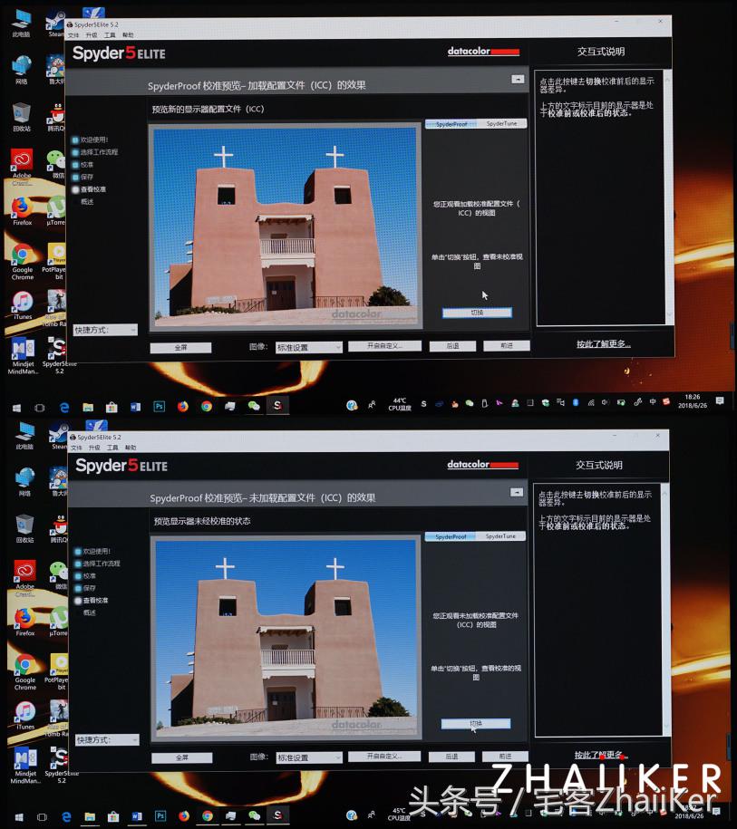明基专业显示器PD2700U,明基pd2710显示器