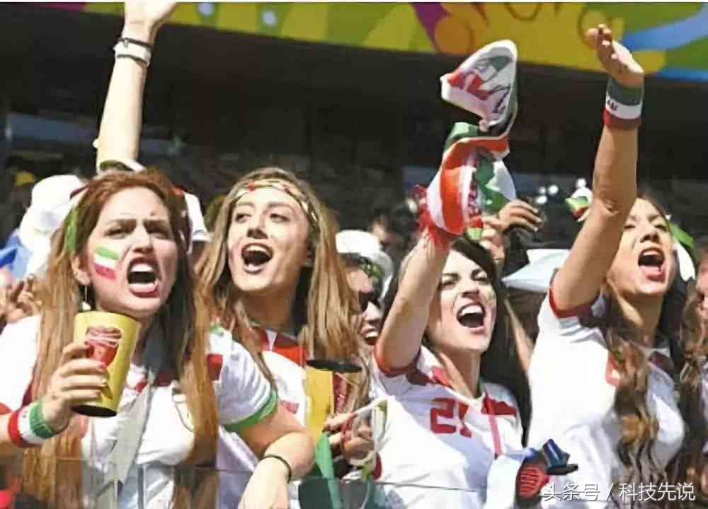 最惊艳的伊朗女球迷,伊朗女球迷最美时刻