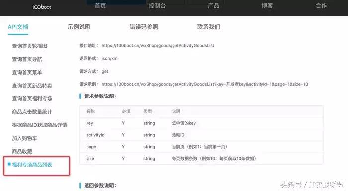 微商城微信小程序开发教程,微商城小程序系统