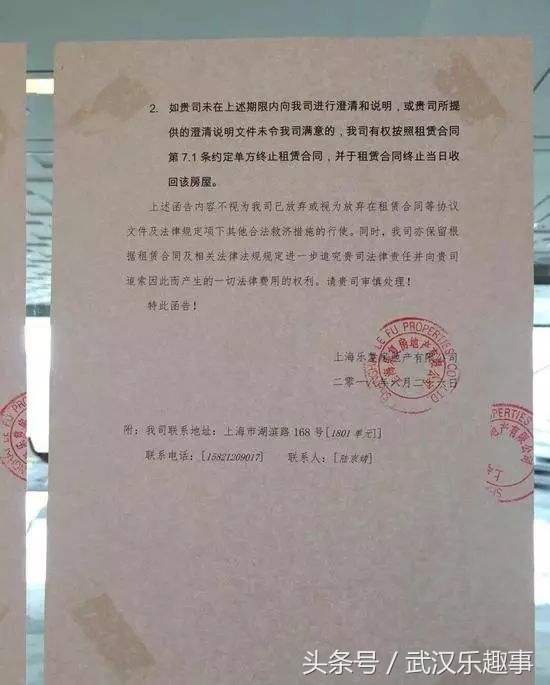 2000亿震惊全国！善林唐小僧联璧炸完又有理财平台跑路