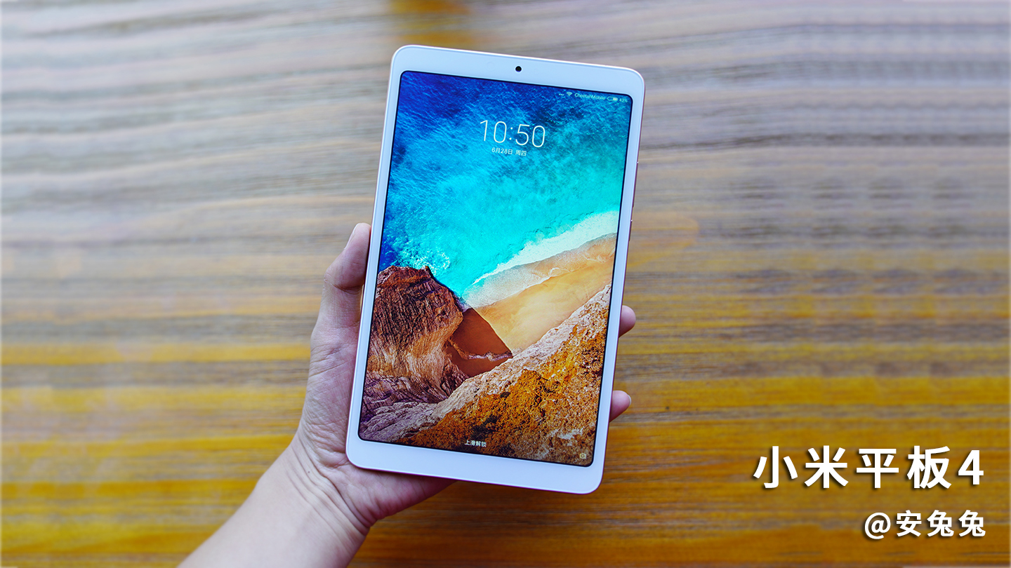 小米平板4好不好用,小米平板4优点和缺点