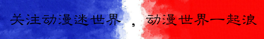 盘点足球小将史上的那些高能时刻,还记得足球小将吗