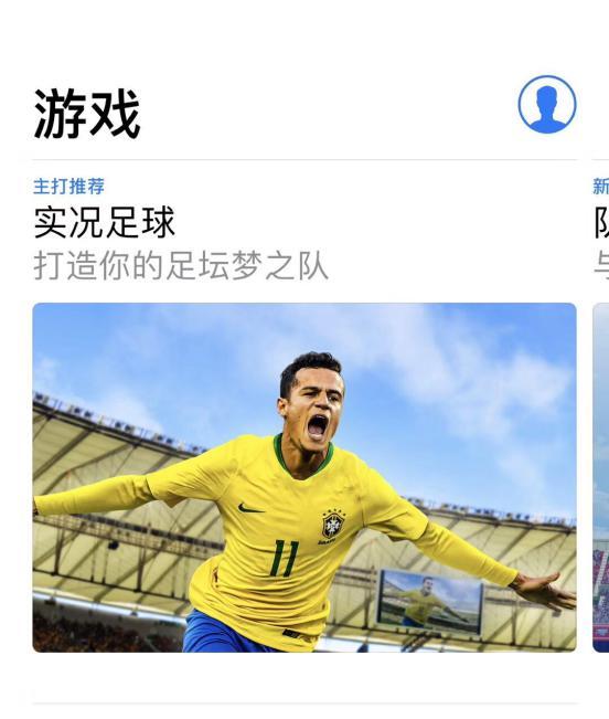 实况足球手游射门战术,实况足球手游射门吊球