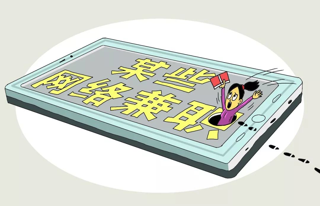 58同城招聘女孩被骗,广州女子58同城找工作被骗