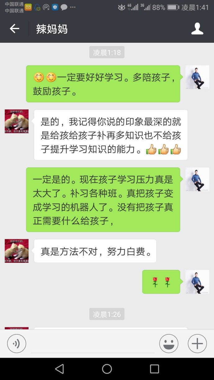 全脑开发和右脑开发哪个好,全脑教育是什么