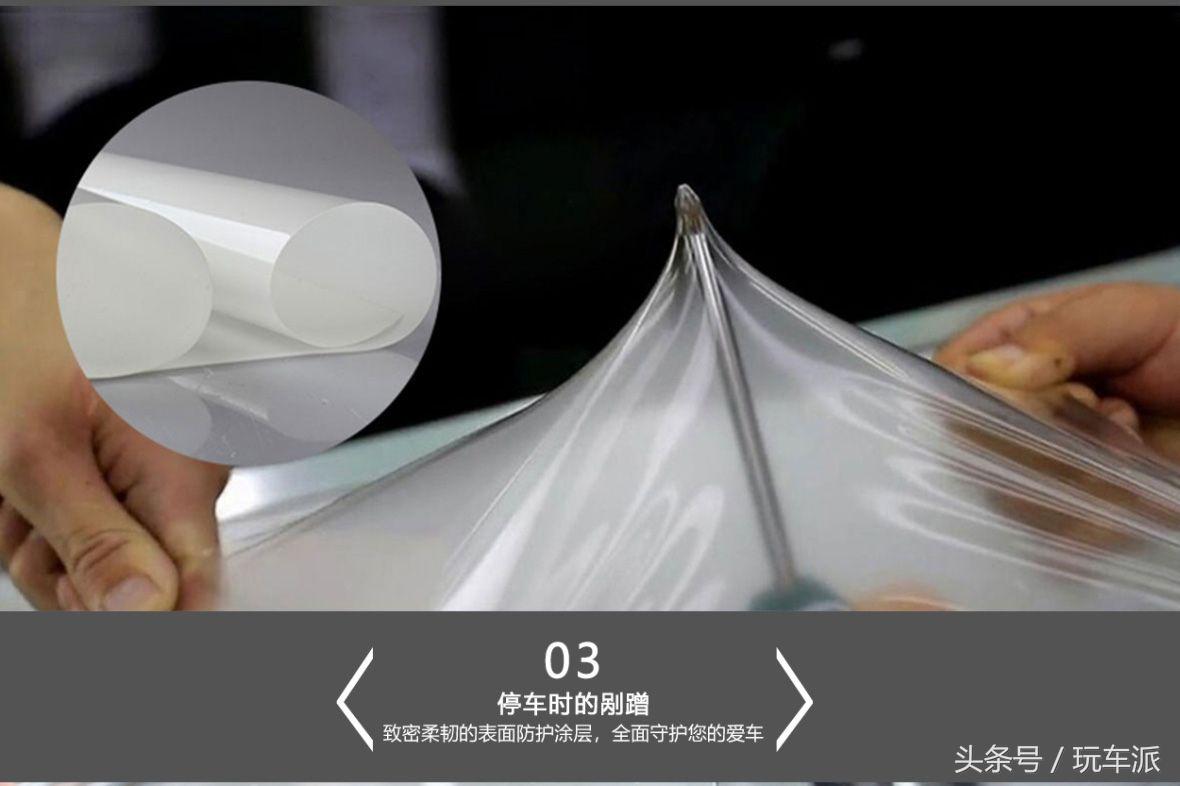 隐形车衣真的可以防止剐蹭吗,隐形车衣剐蹭划痕处理