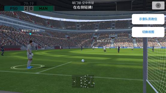 实况足球2024欧洲之巅,实况足球4比1