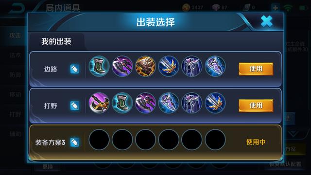 王者荣耀新赛季射手出装铭文,王者荣耀战士全英雄出装铭文