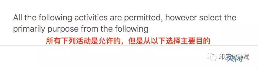 印度签证电子版在哪里,去印度工作签证需要什么材料