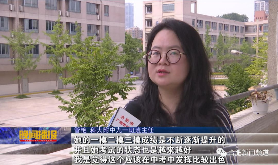 合肥中考资讯,合肥中考的新闻报道