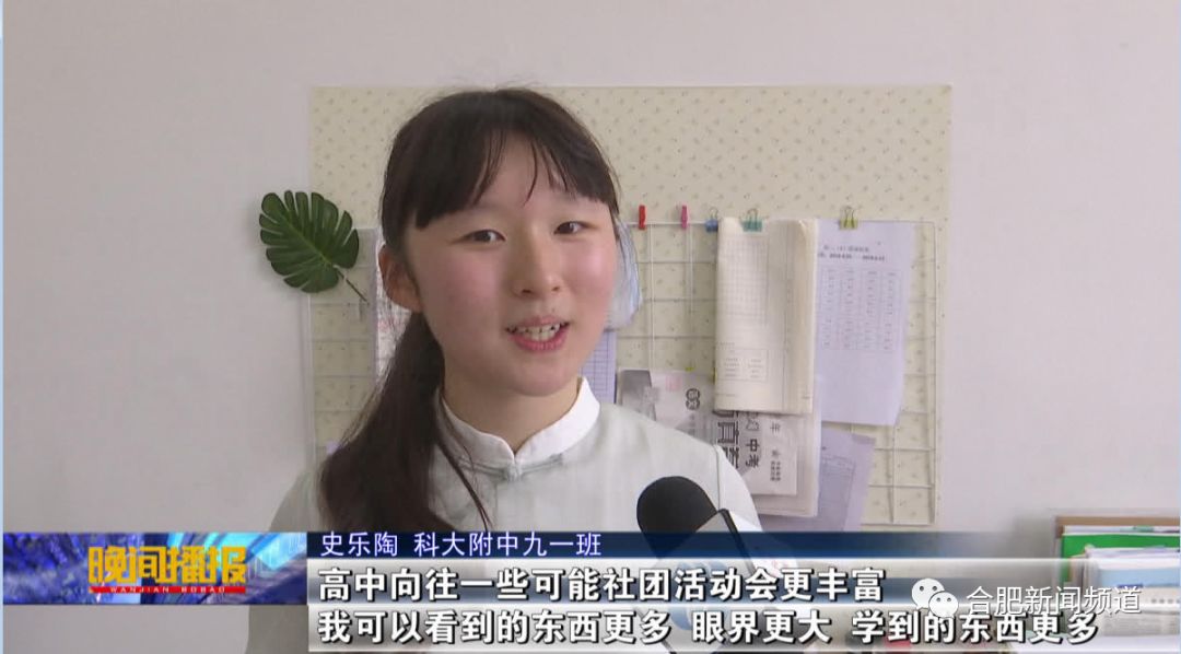 关于合肥中考的新闻,合肥中考资讯