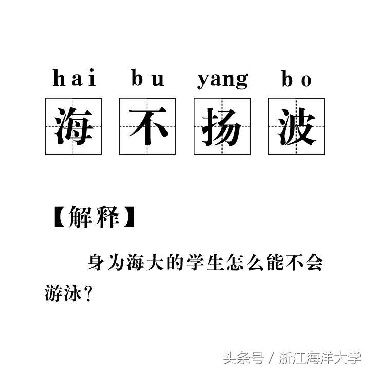 你觉得大海是怎么样的二年级上册,你觉得夏天是怎样的