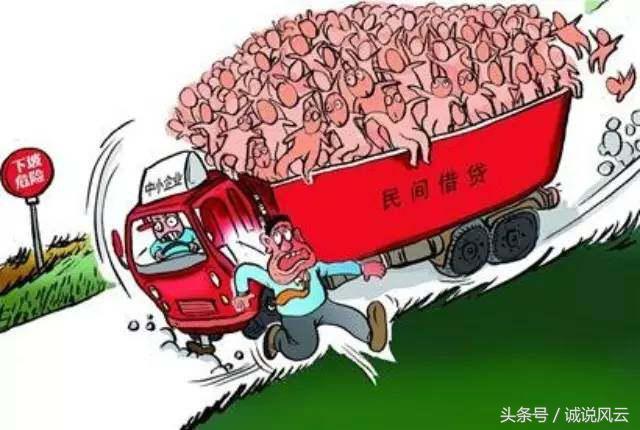 关于网贷最近催收曝光,网贷砍头息高利息怎么举报