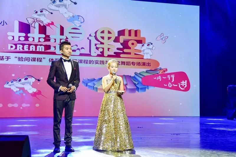 北京市海淀区第二实验小学信息,北京海淀实验第二小学