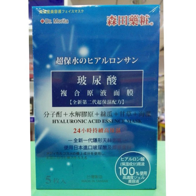 台湾森田药妆细致舒缓,森田药妆国产与进口怎么看