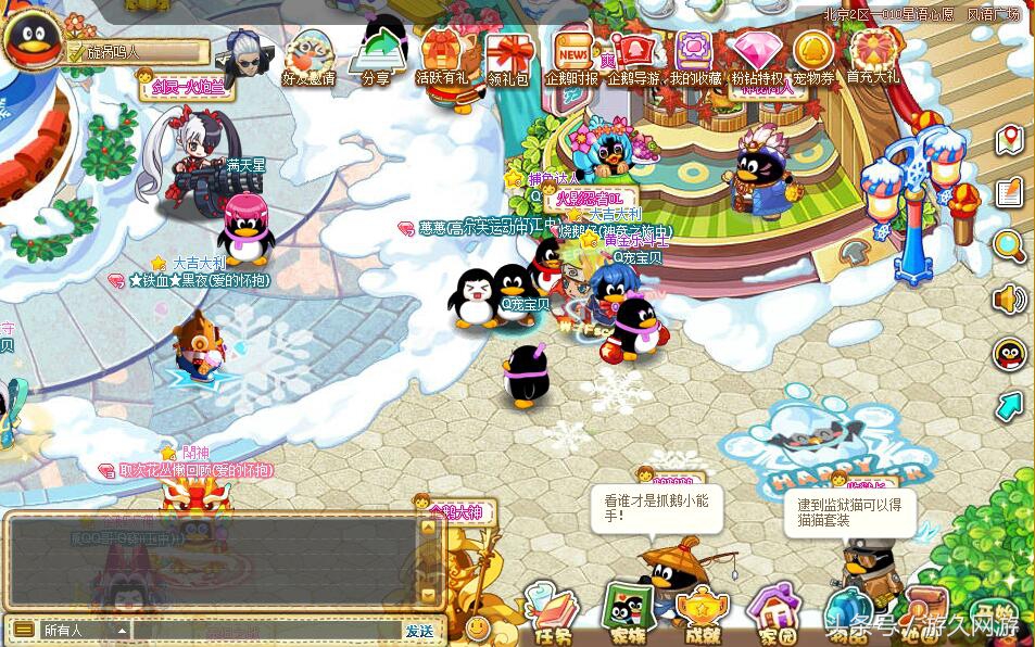 腾讯qq宠物为什么停运,qq企鹅里面的q宠下架了吗