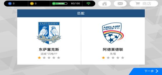 实况足球konami端游,实况足球国际服konami登录ios