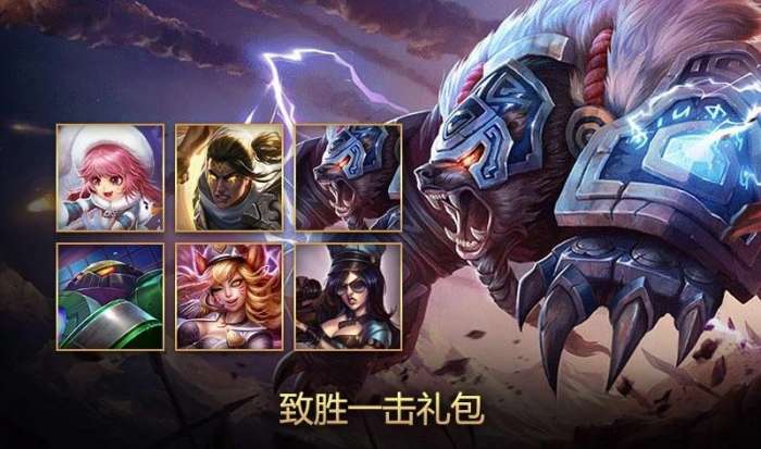 lol所有限定皮肤价格表,lol历年限定