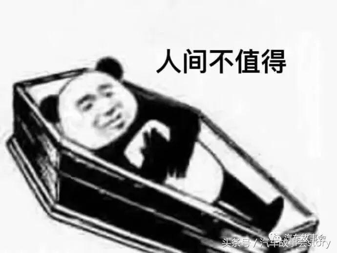 一掷千金c罗,wey汽车c罗代言