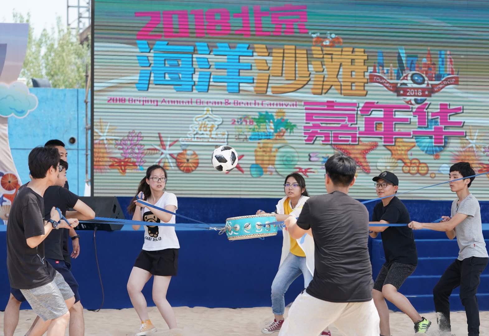 戏水玩沙、看世界杯、挑战纪录，北京海洋沙滩嘉年华开幕！