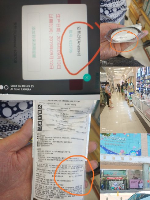 运城商场华曦,运城市恒隆化妆品专柜有哪些