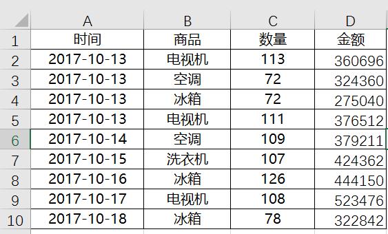 excel和access管理系统,access使用excel表做数据库