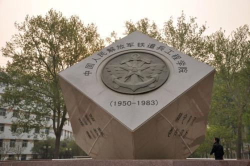 石家庄这所大学当年是全军十三所重点院校之一，现在混得实在一般