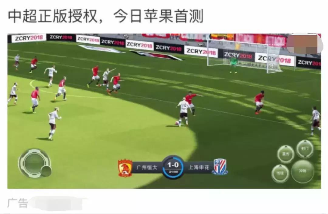 网易代理实况手游,网易代理实况足球手游代理费