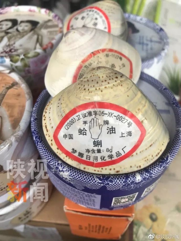 西安这家小店*国卖**货日化品坚持了30年国产的也不差哦