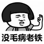 长春直达长沙高铁,长春至长沙高铁