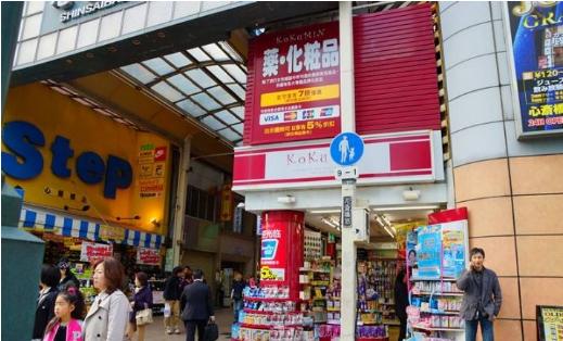 日本最大药妆店,日本药妆店攻略视频