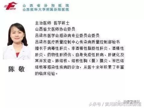 汾阳医院补贴政策,汾阳医院免挂号费